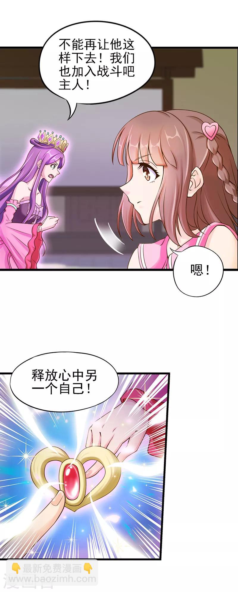 第29话 新伙伴的加入-第36话