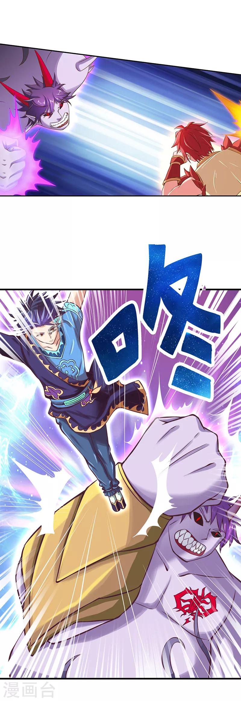 第29话 新伙伴的加入-第36话