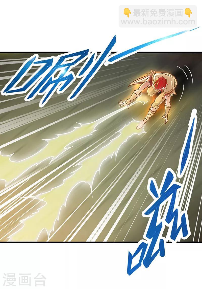 第29话 新伙伴的加入-第36话