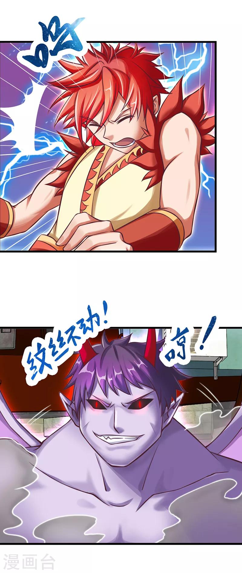 第29话 新伙伴的加入-第36话
