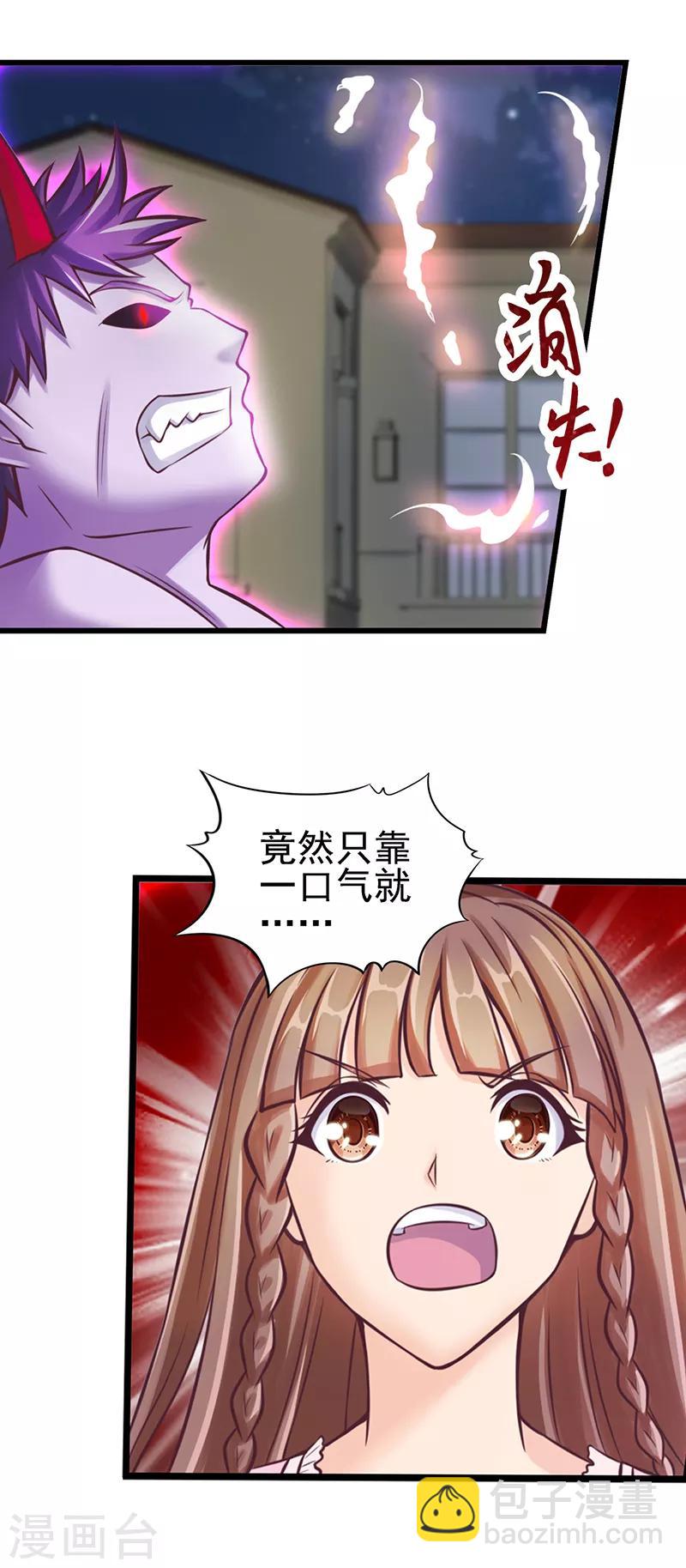 第29话 新伙伴的加入-第36话