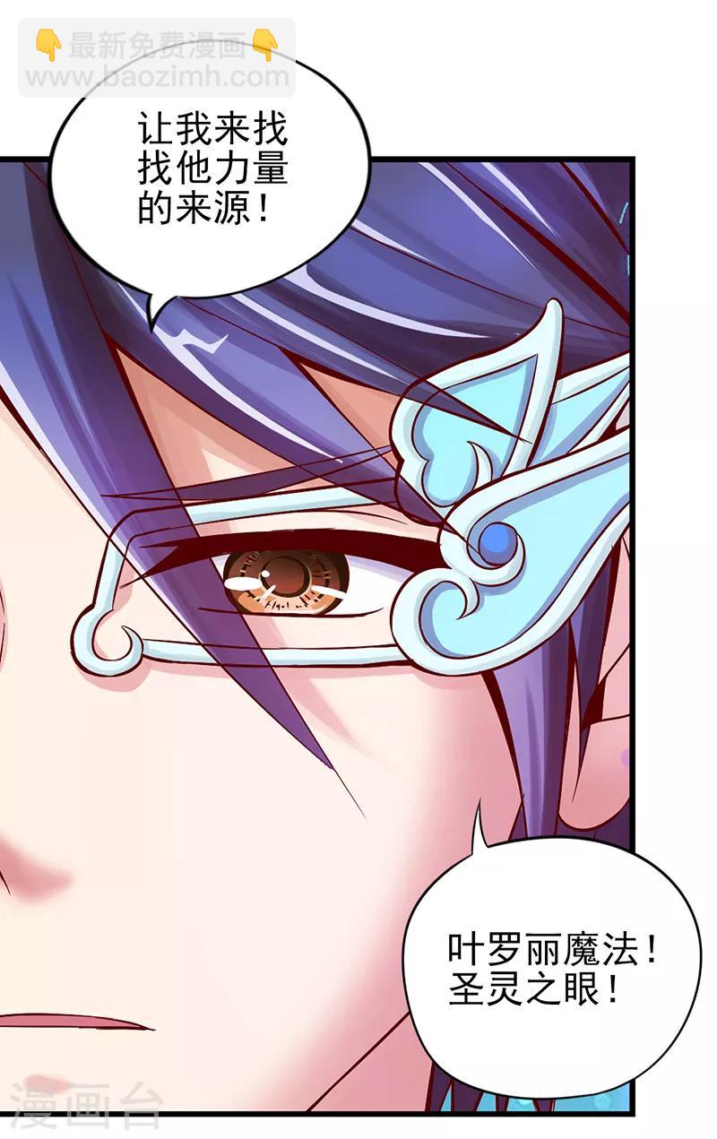 第29话 新伙伴的加入-第36话