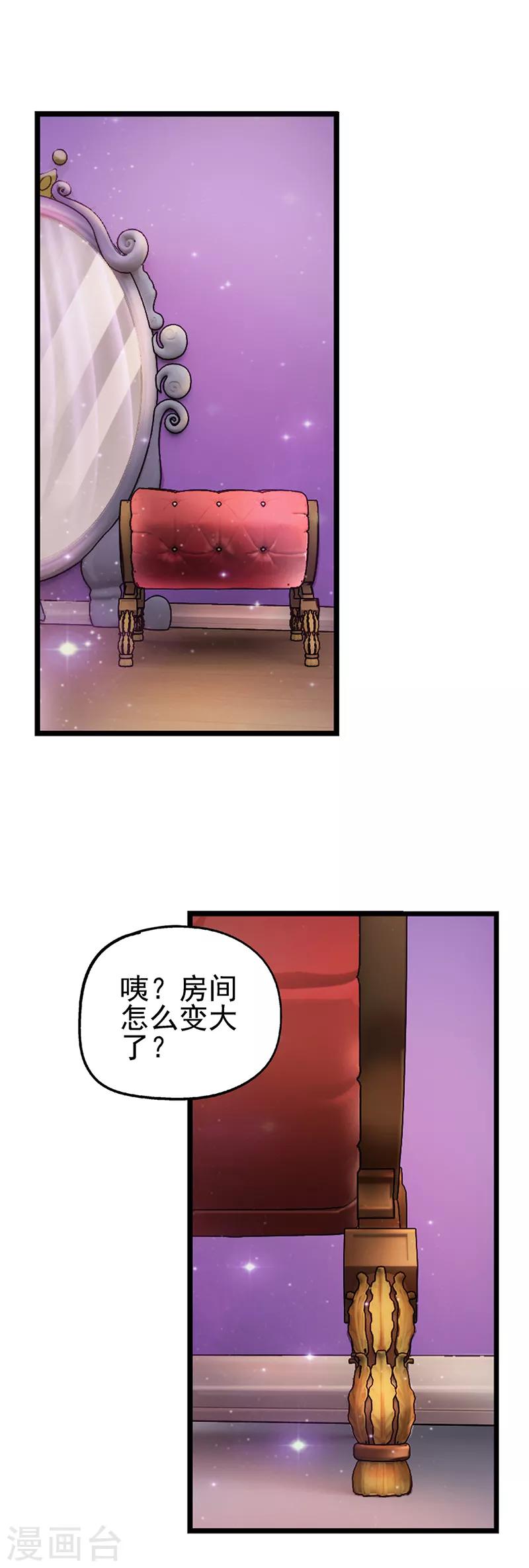 第36话 一起回仙境吧-第46话