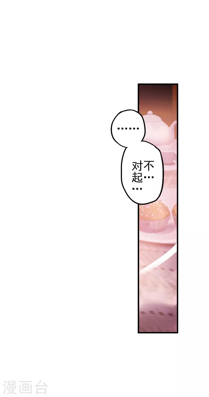 第36话 一起回仙境吧-第46话