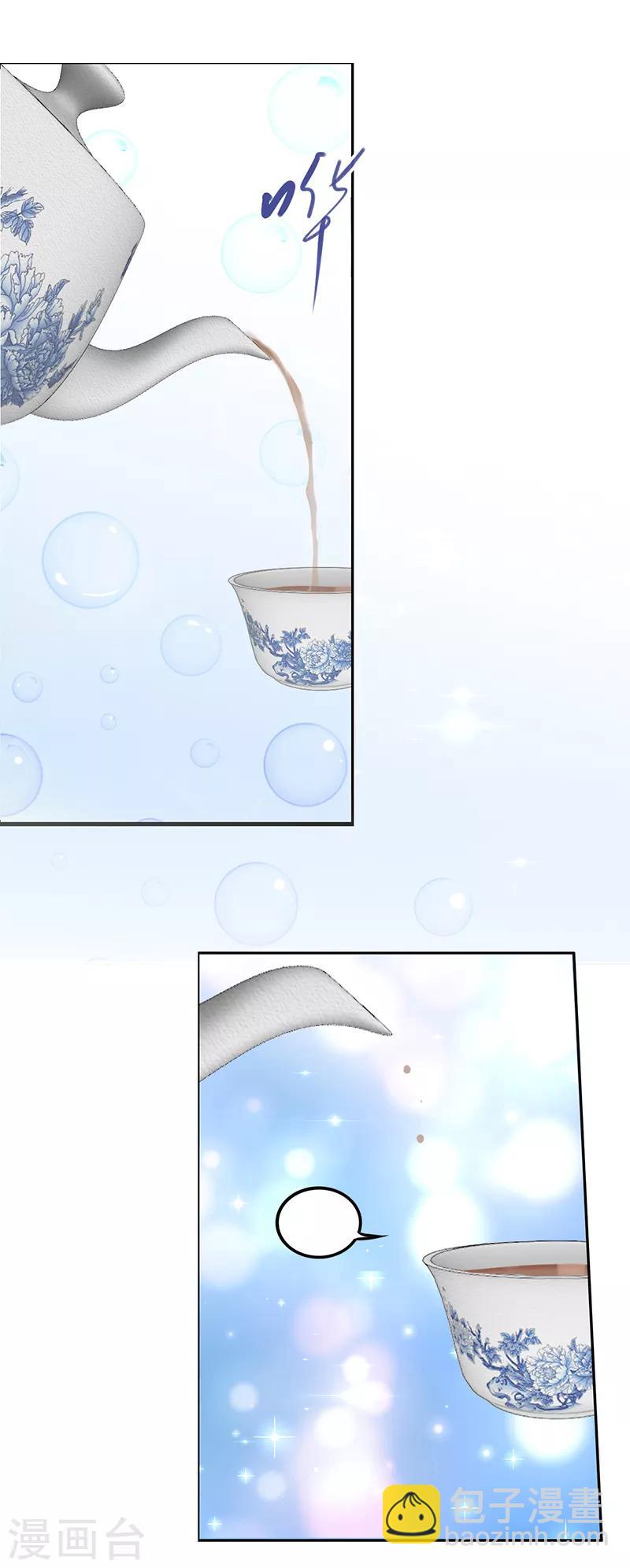 番外5 清茶淡墨1-第48话