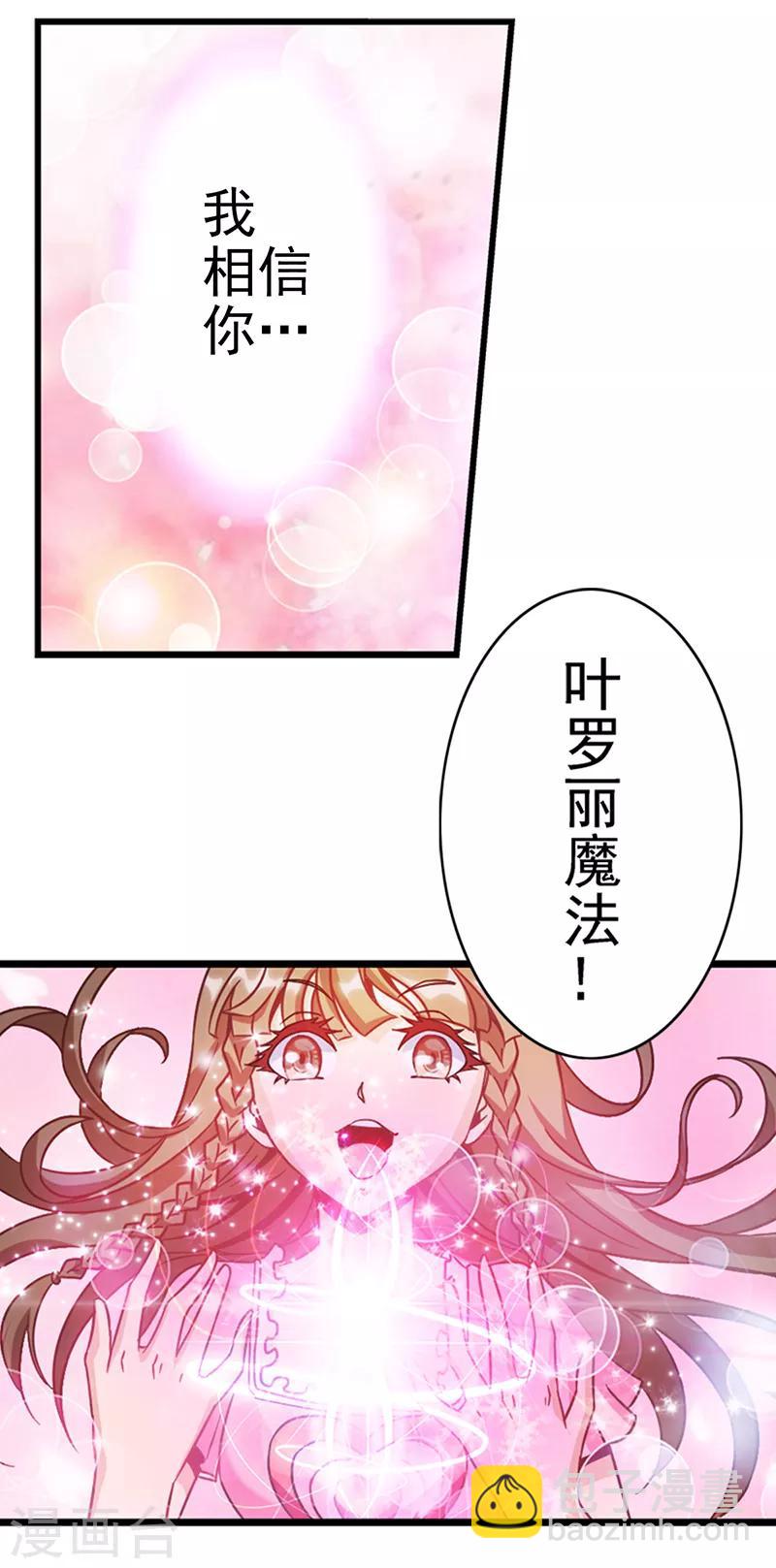 第4话 三个愿望-第6话