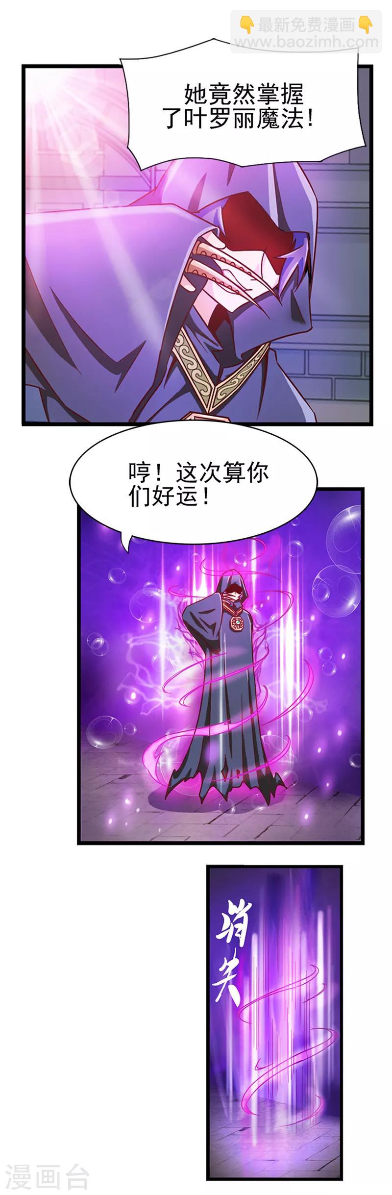 第4话 三个愿望-第6话