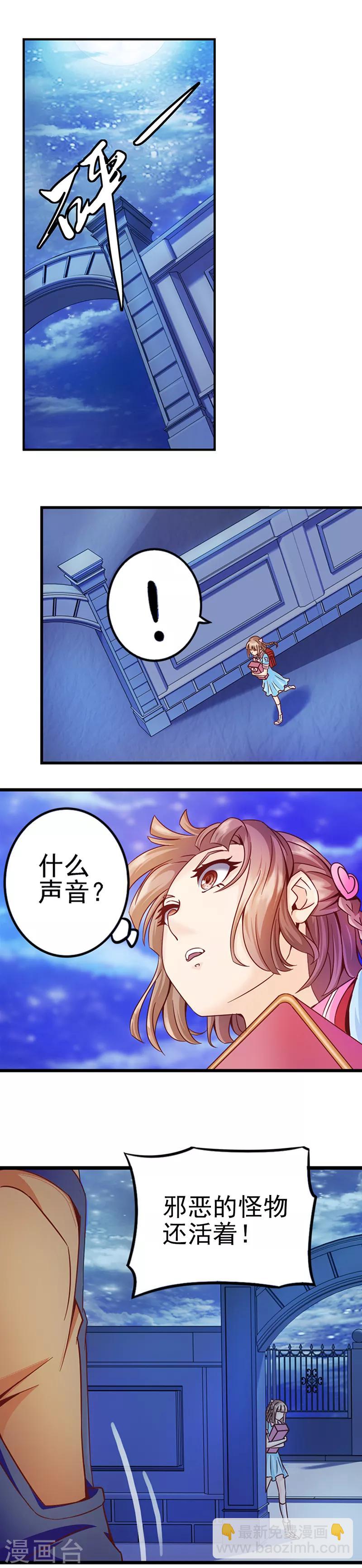 第4话 三个愿望-第6话