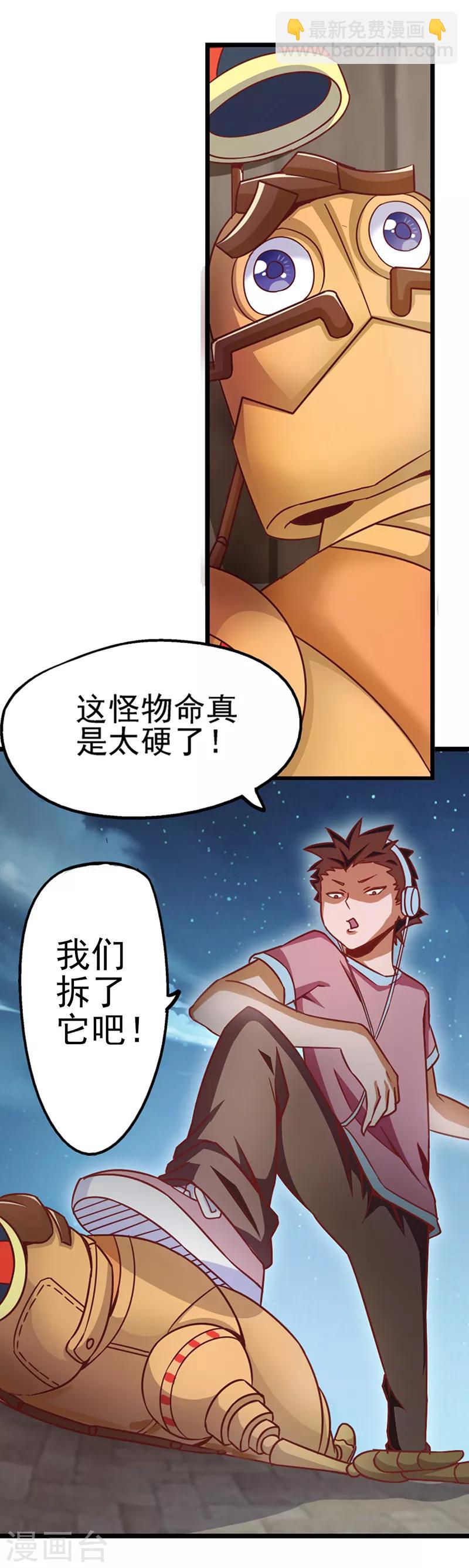 第4话 三个愿望-第6话