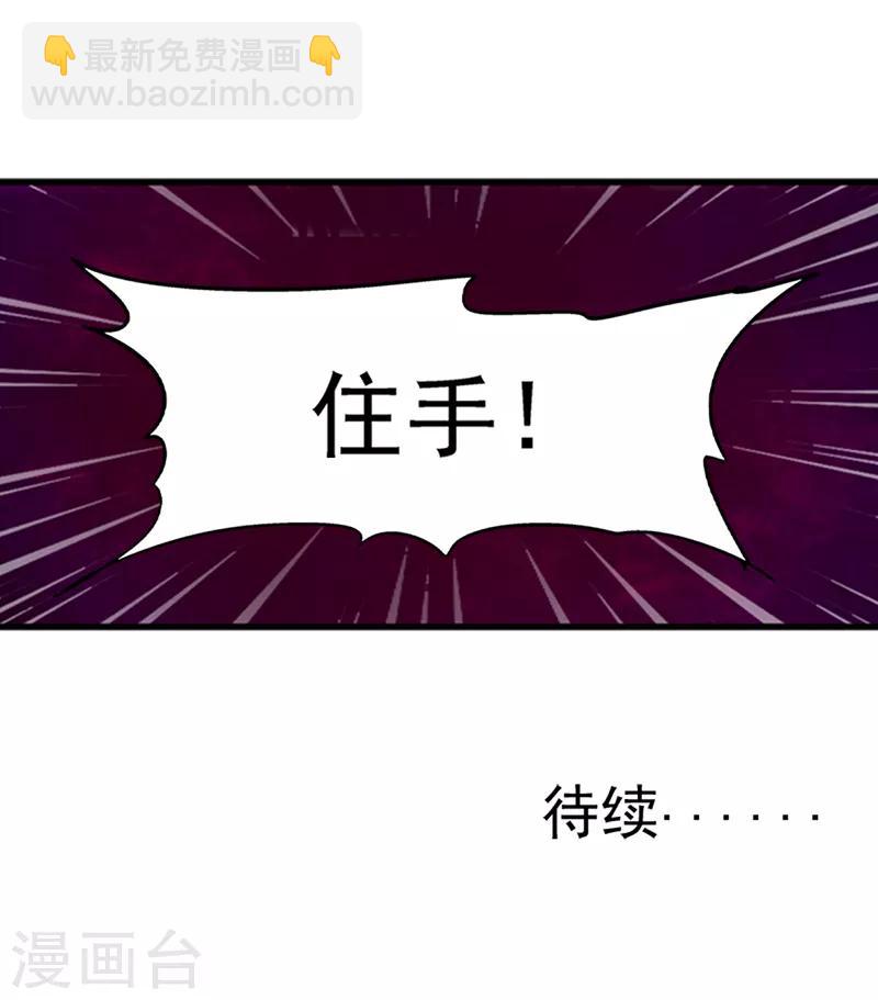 第4话 三个愿望-第6话
