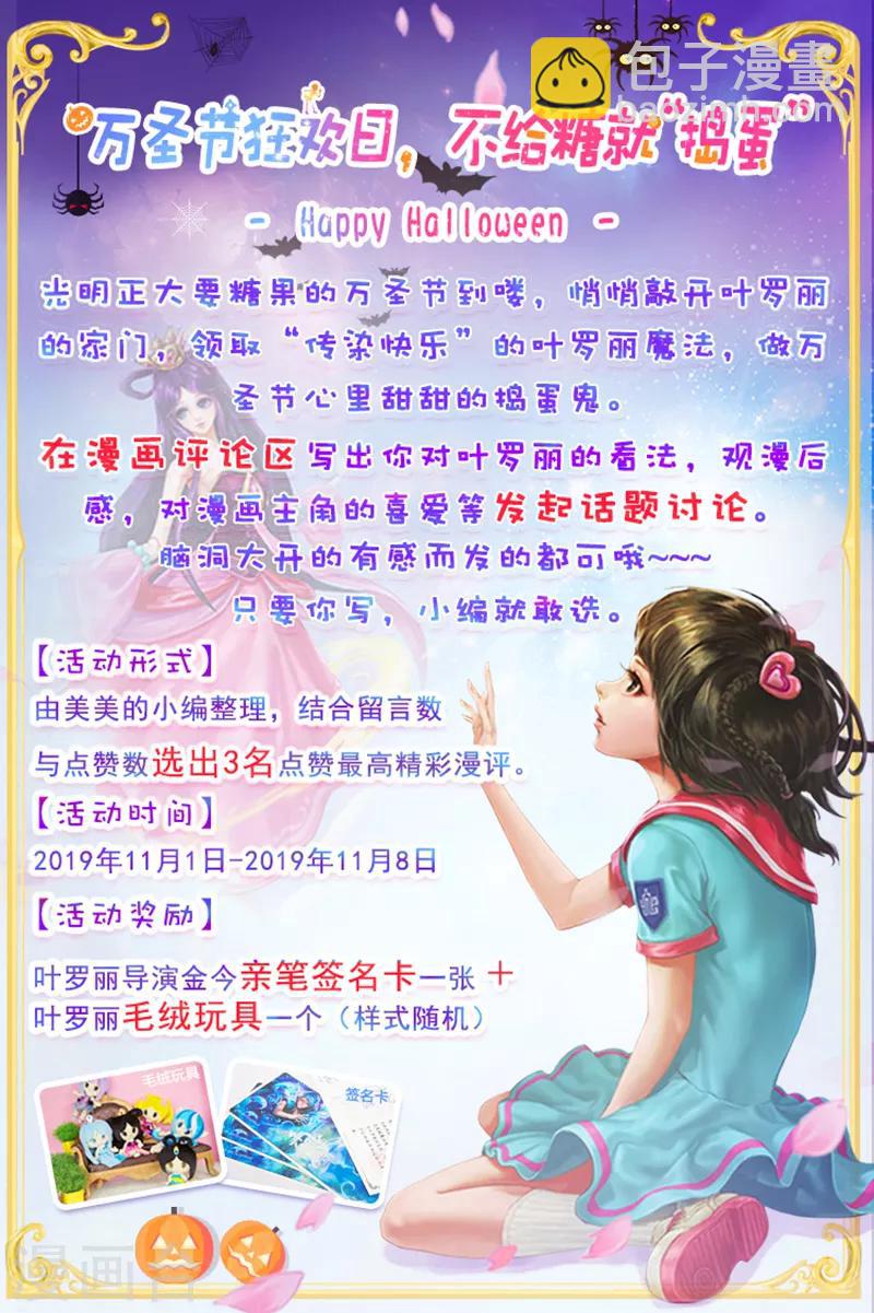 第4话 三个愿望-第6话