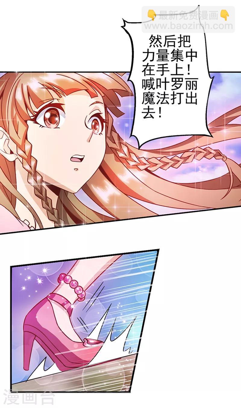 第4话 三个愿望-第6话