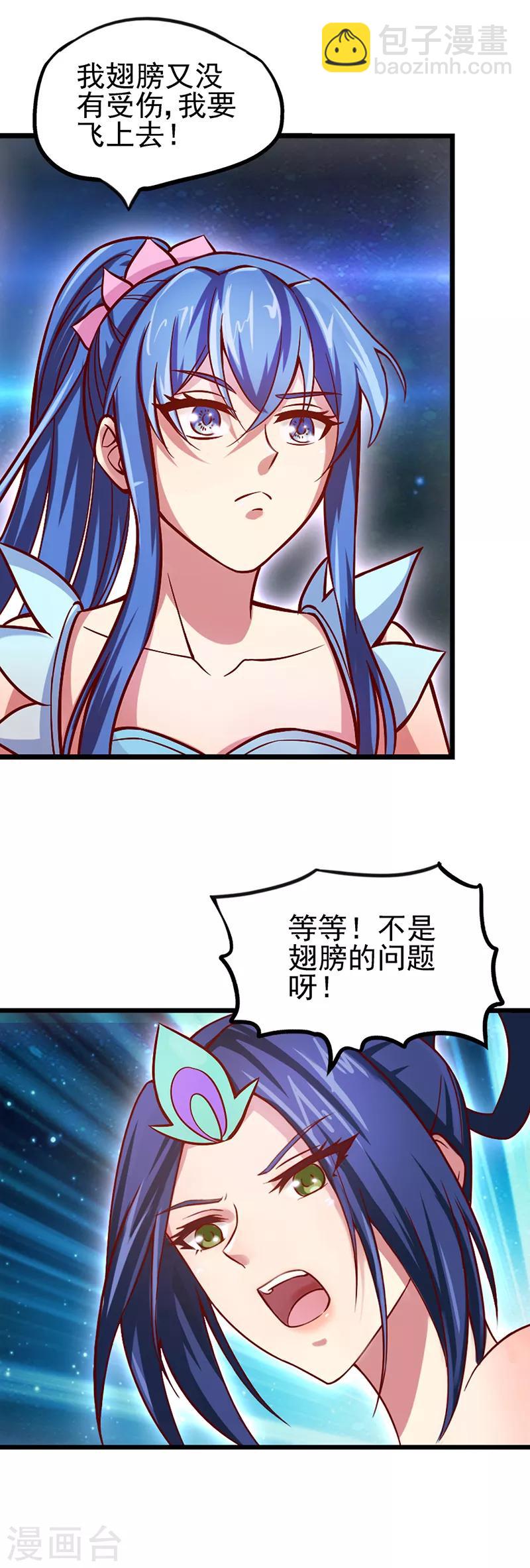 第42话 铁皮的秘密-第54话