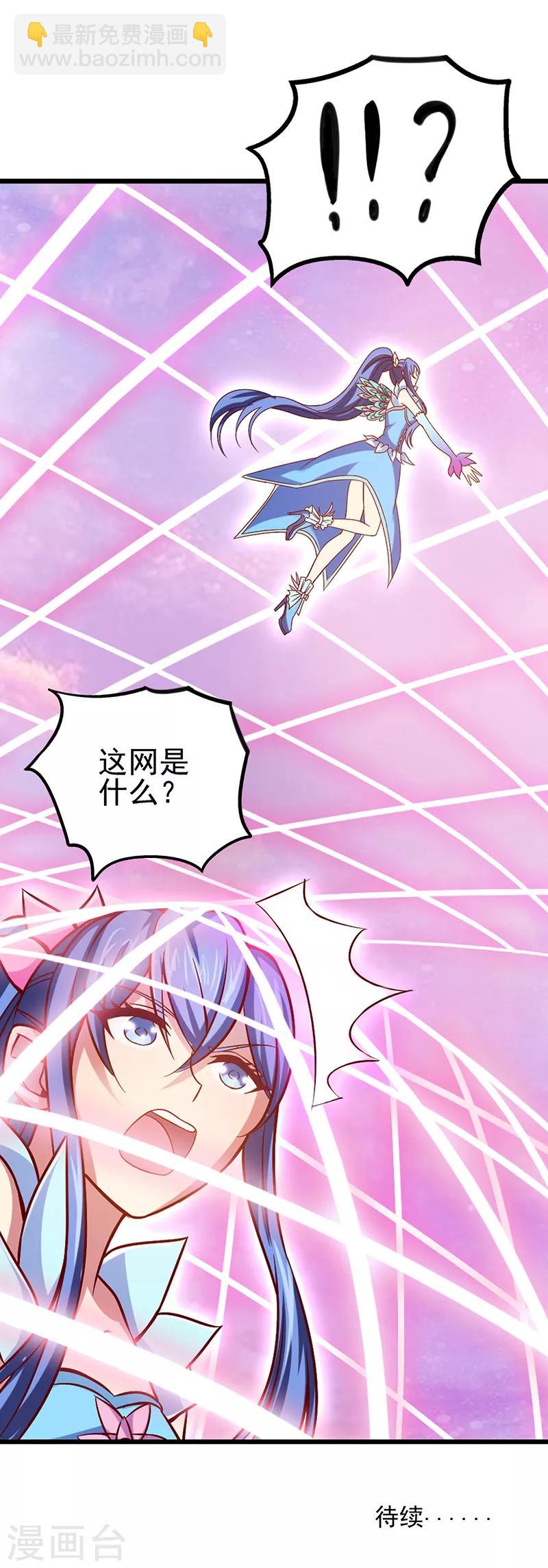 第42话 铁皮的秘密-第54话