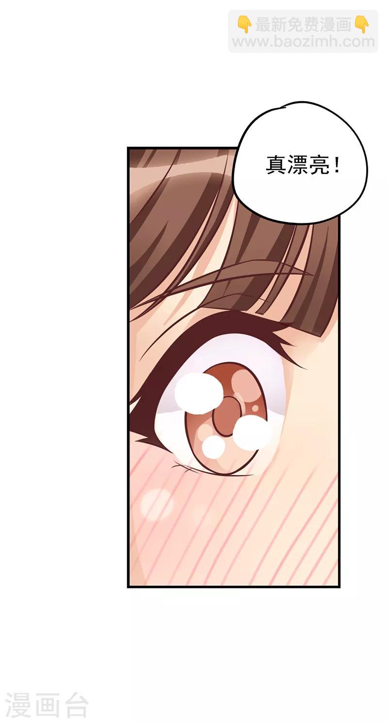 第42话 铁皮的秘密-第54话