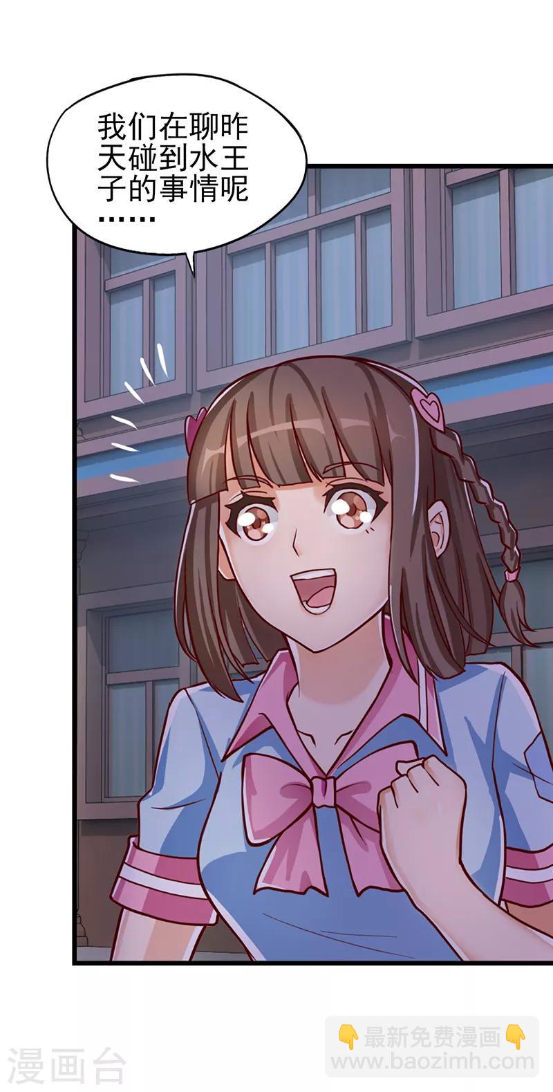 第44话 黑暗笼罩大地-第56话