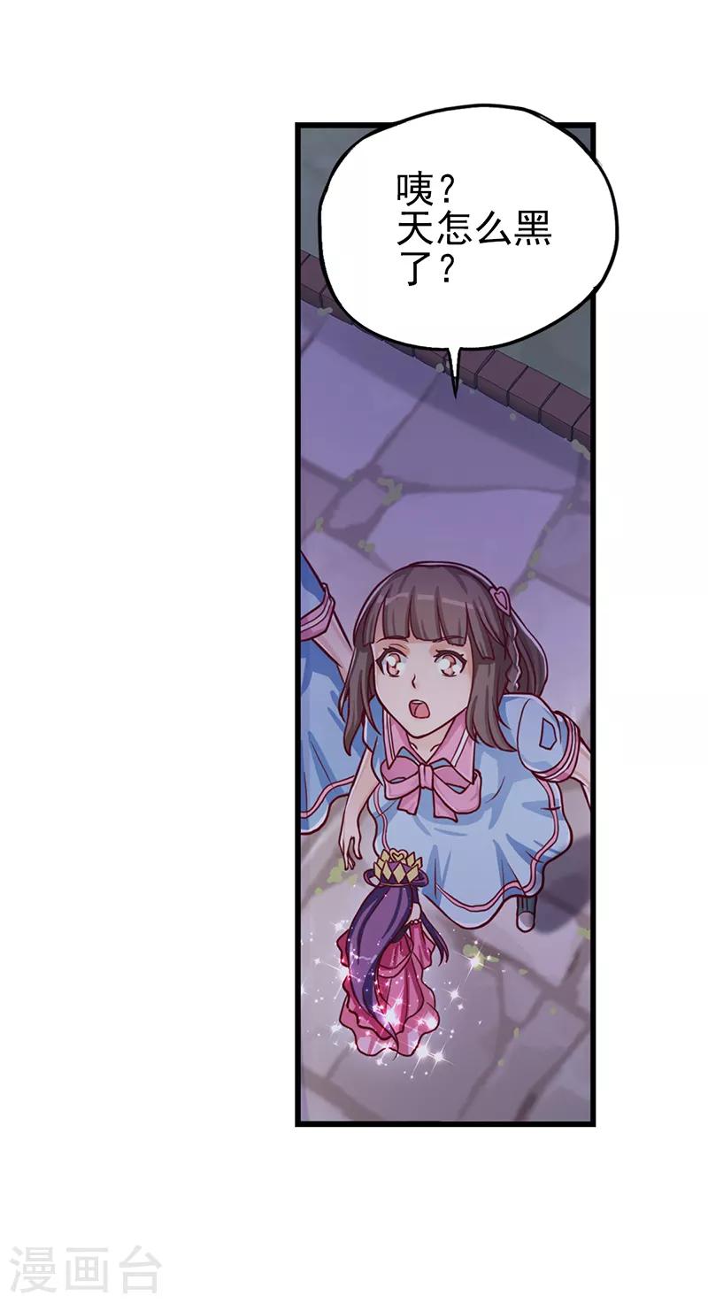 第44话 黑暗笼罩大地-第56话