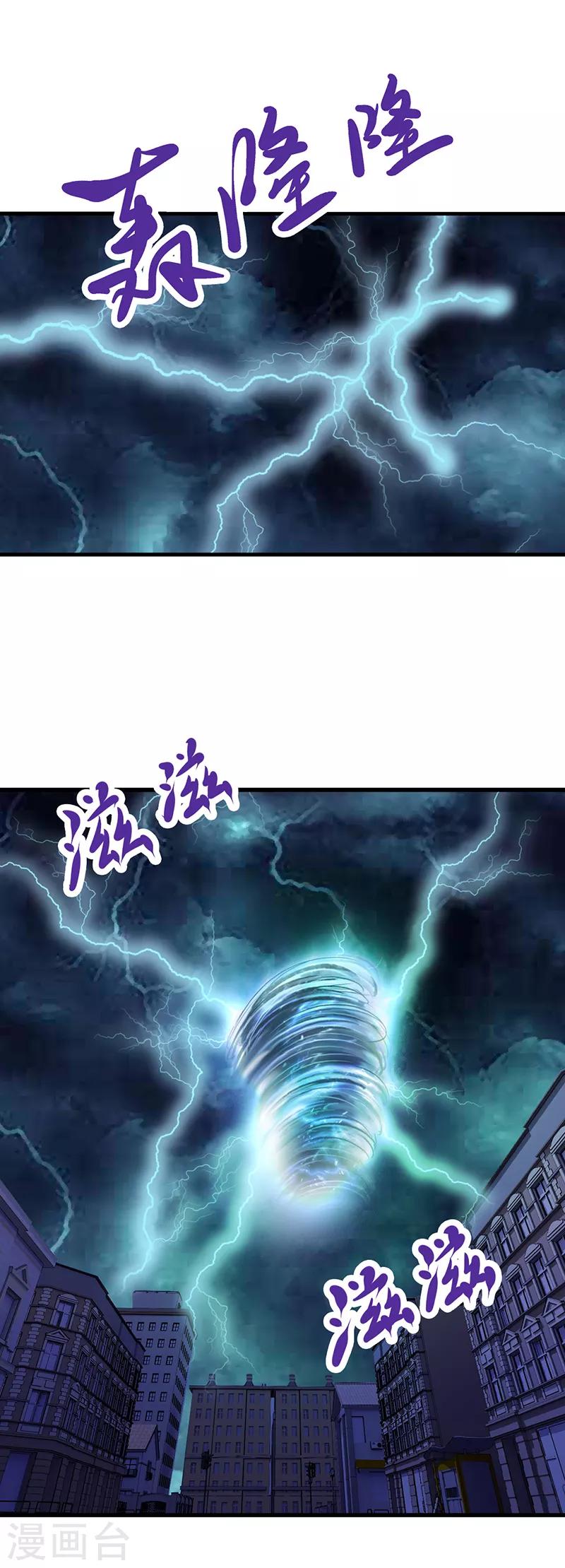 第44话 黑暗笼罩大地-第56话