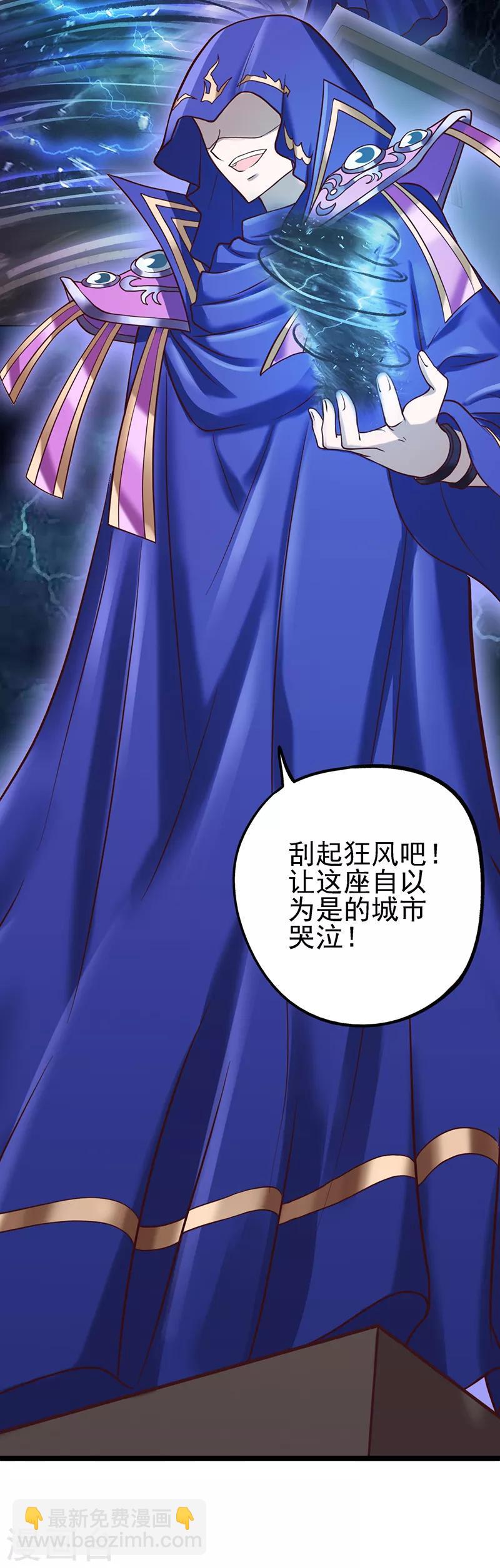 第44话 黑暗笼罩大地-第56话