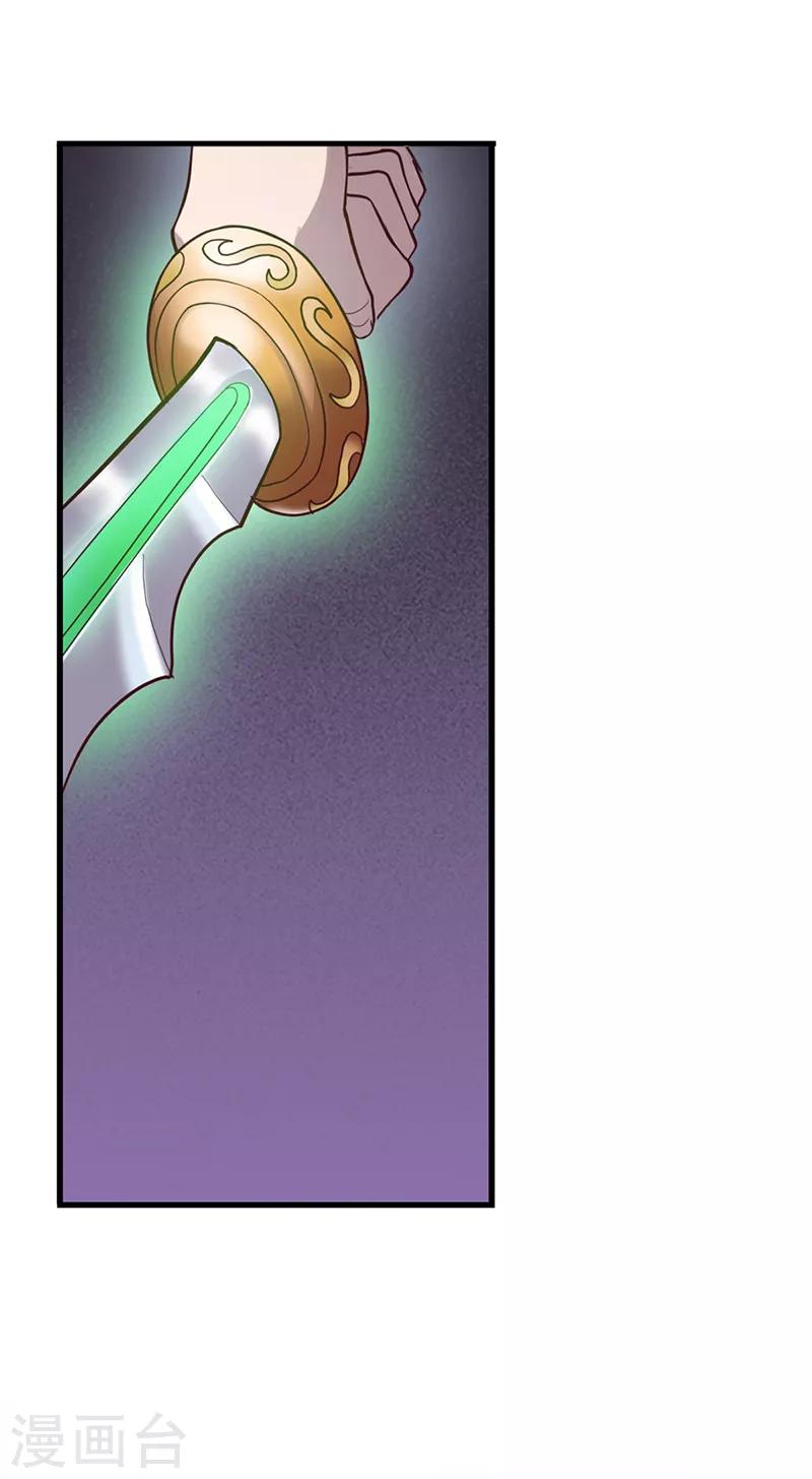 第44话 黑暗笼罩大地-第56话