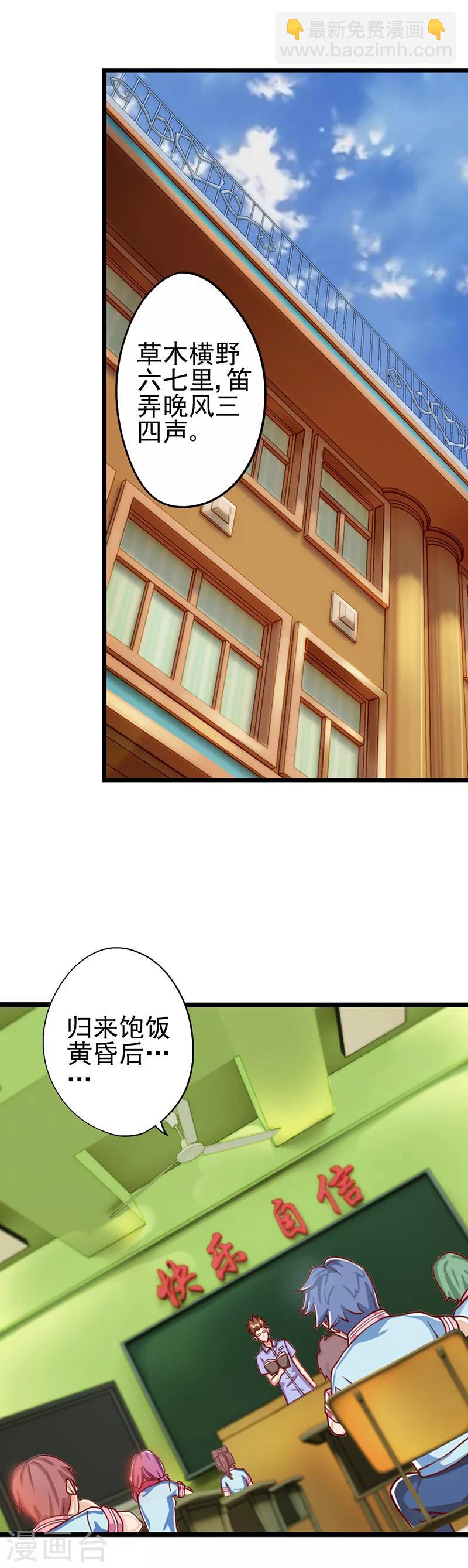 第44话 黑暗笼罩大地-第56话