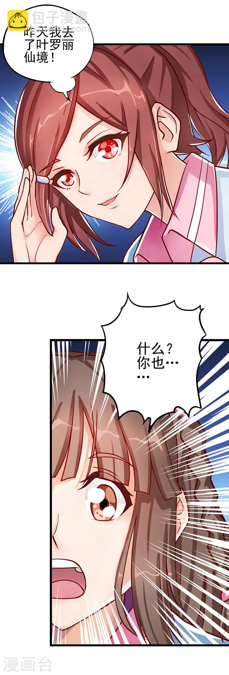 第44话 黑暗笼罩大地-第56话
