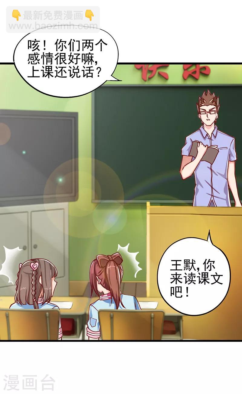 第44话 黑暗笼罩大地-第56话