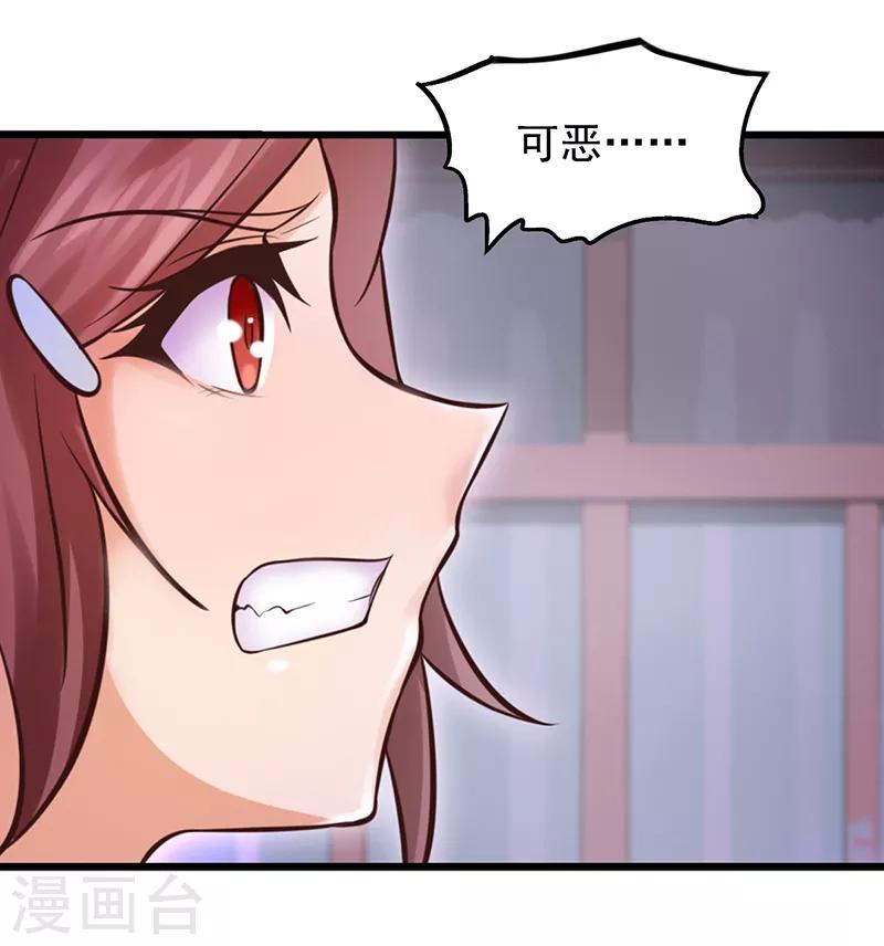 第46话 黑暗的大门-第58话