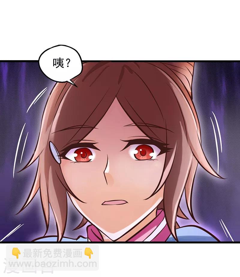 第46话 黑暗的大门-第58话