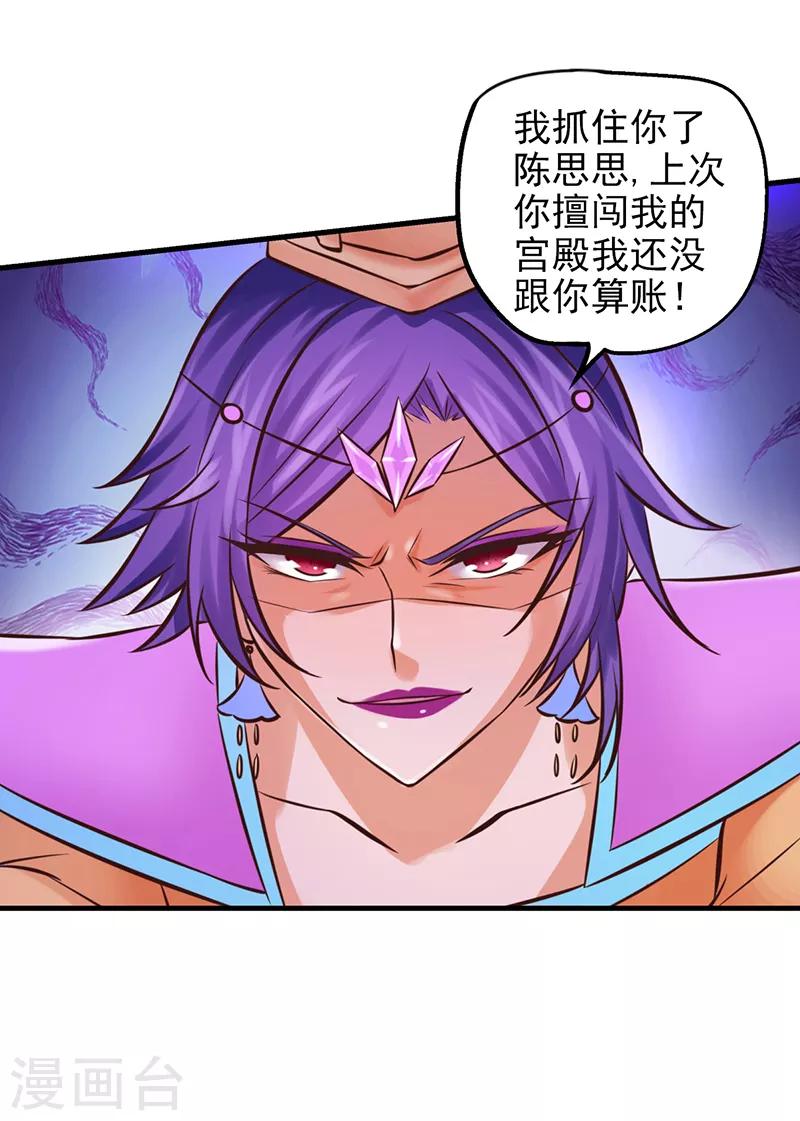 第46话 黑暗的大门-第58话