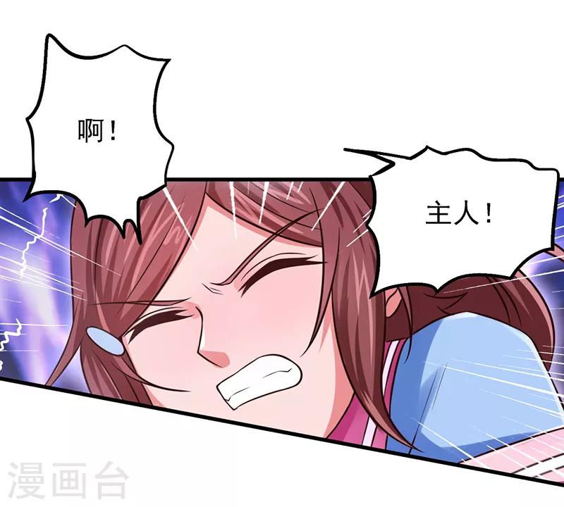 第46话 黑暗的大门-第58话