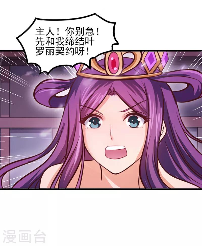 第46话 黑暗的大门-第58话