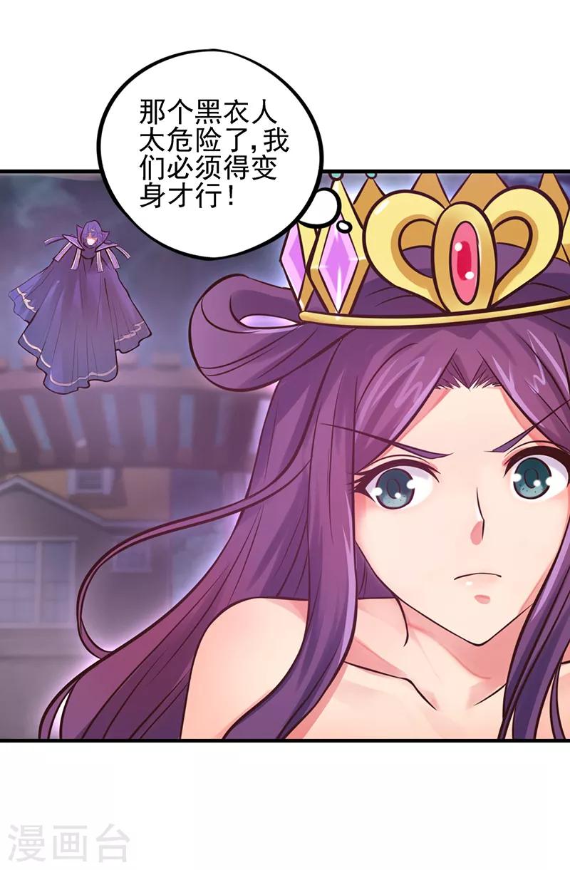 第46话 黑暗的大门-第58话