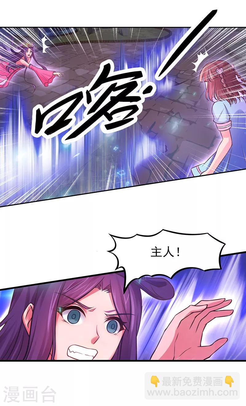 第46话 黑暗的大门-第58话