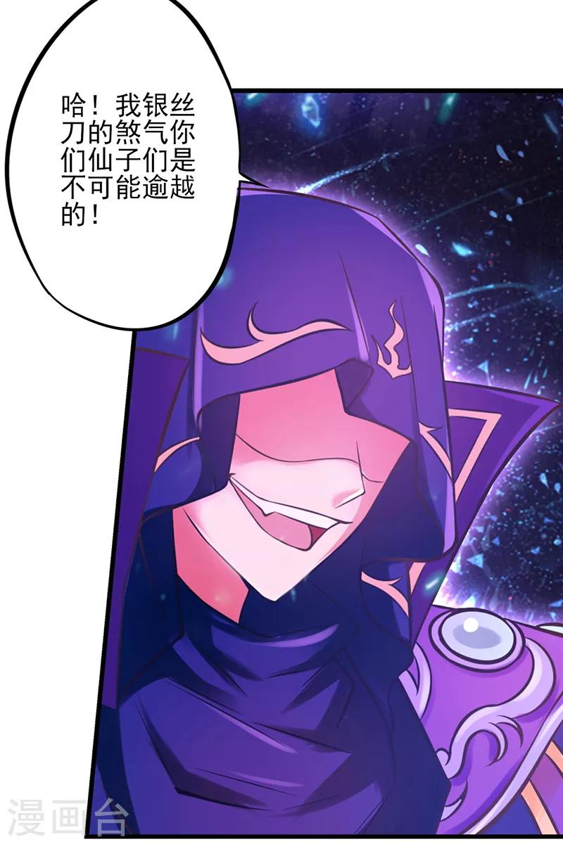 第46话 黑暗的大门-第58话