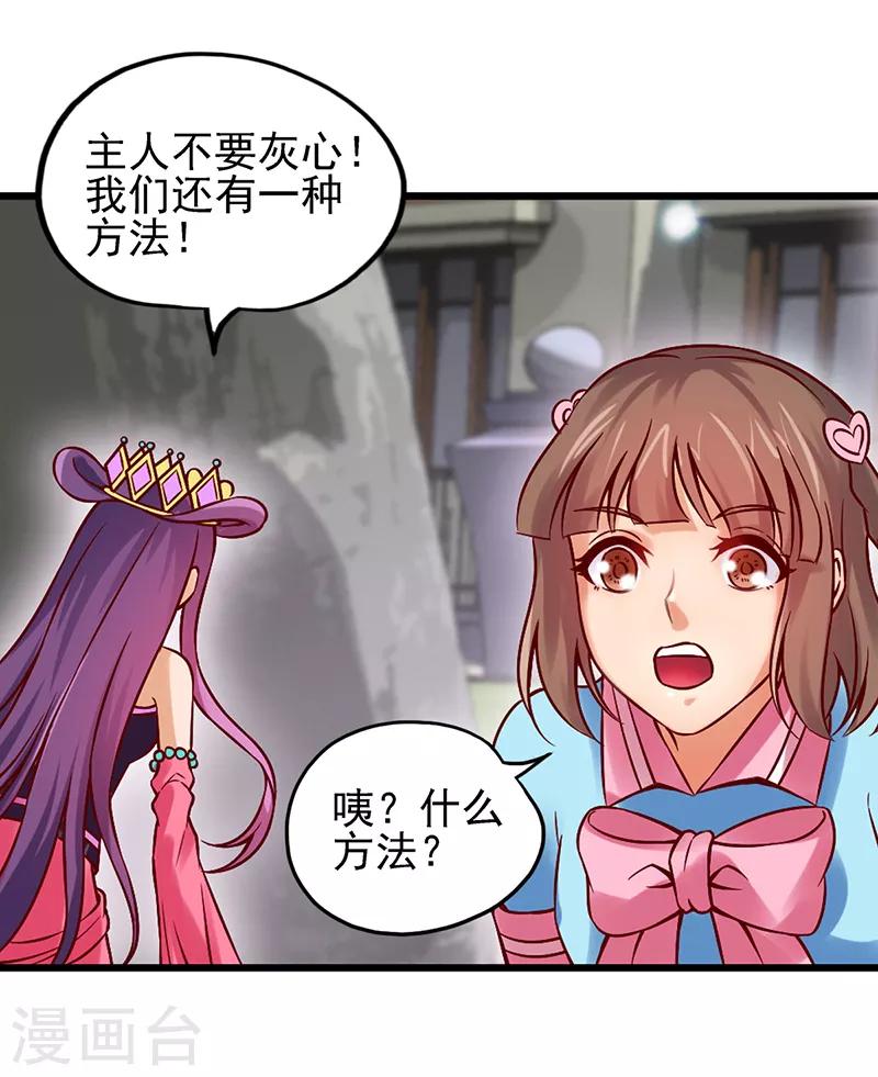 第46话 黑暗的大门-第58话