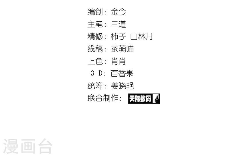 第46话 黑暗的大门-第58话