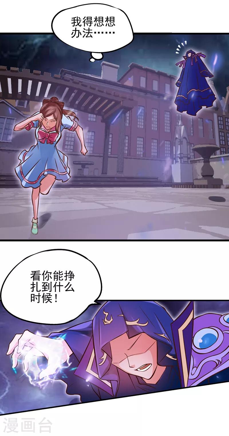 第46话 黑暗的大门-第58话
