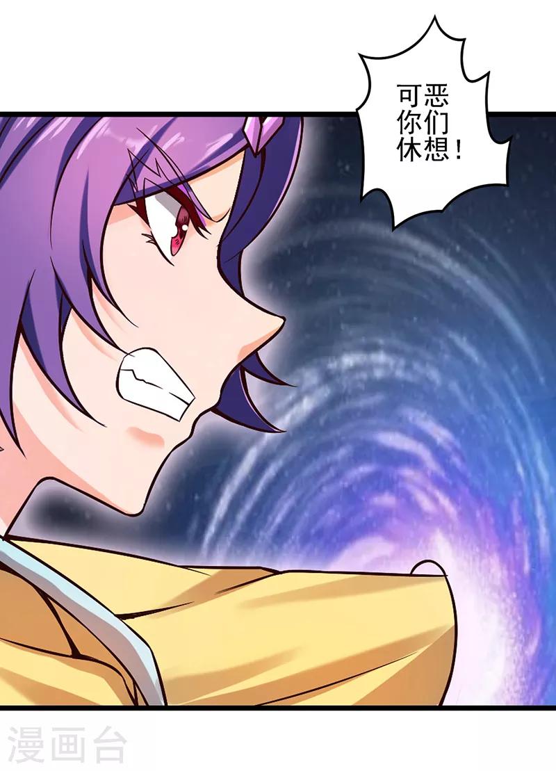 第48话 我不会让你伤害我的朋友-第60话