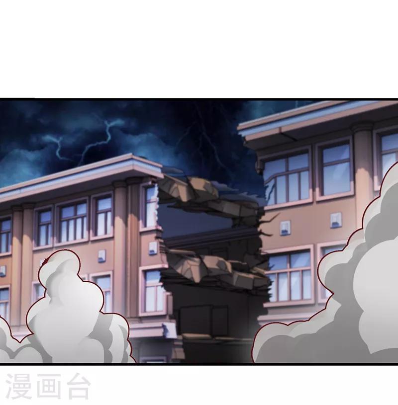 第50话 对抗黑暗的力量-第62话