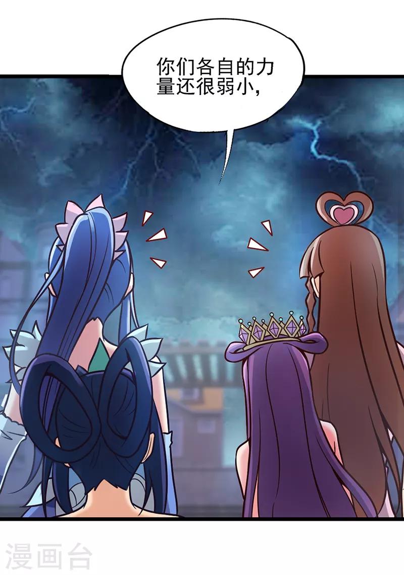 第50话 对抗黑暗的力量-第62话