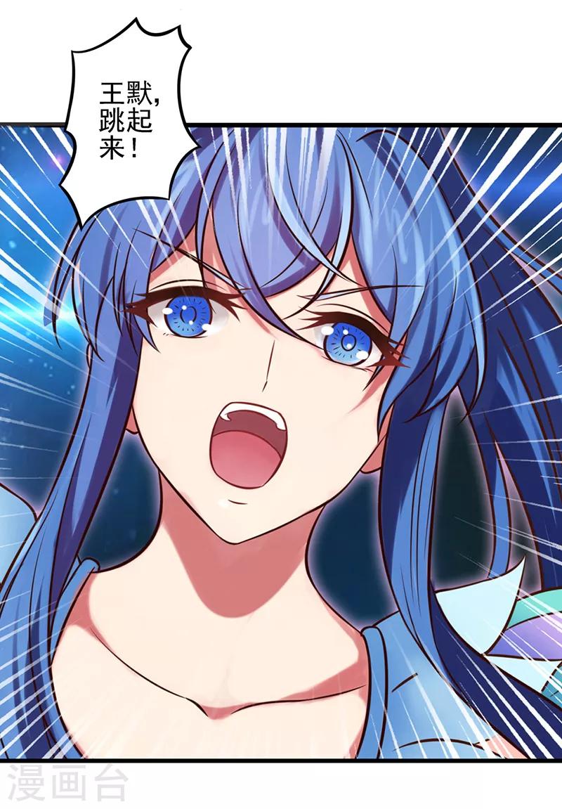 第50话 对抗黑暗的力量-第62话