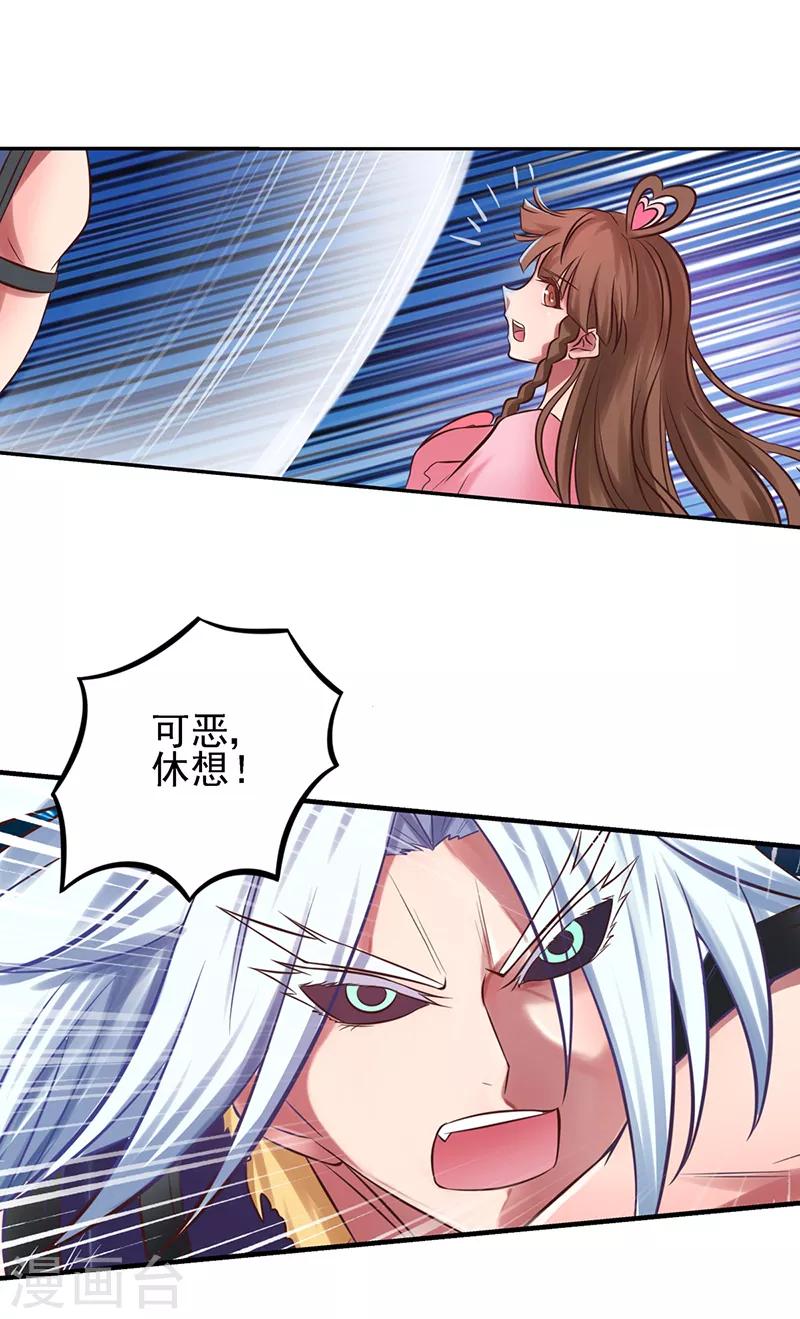 第50话 对抗黑暗的力量-第62话
