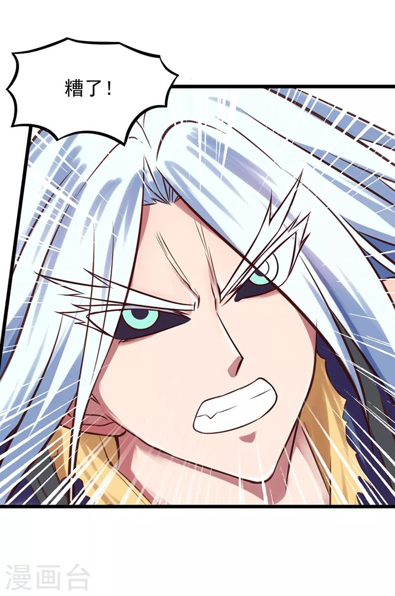 第50话 对抗黑暗的力量-第62话