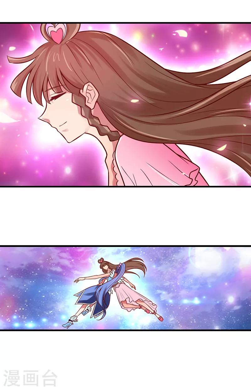 第50话 对抗黑暗的力量-第62话