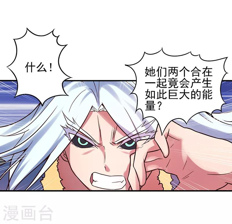 第50话 对抗黑暗的力量-第62话