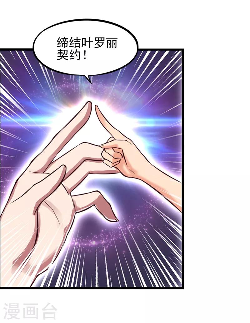 第50话 对抗黑暗的力量-第62话