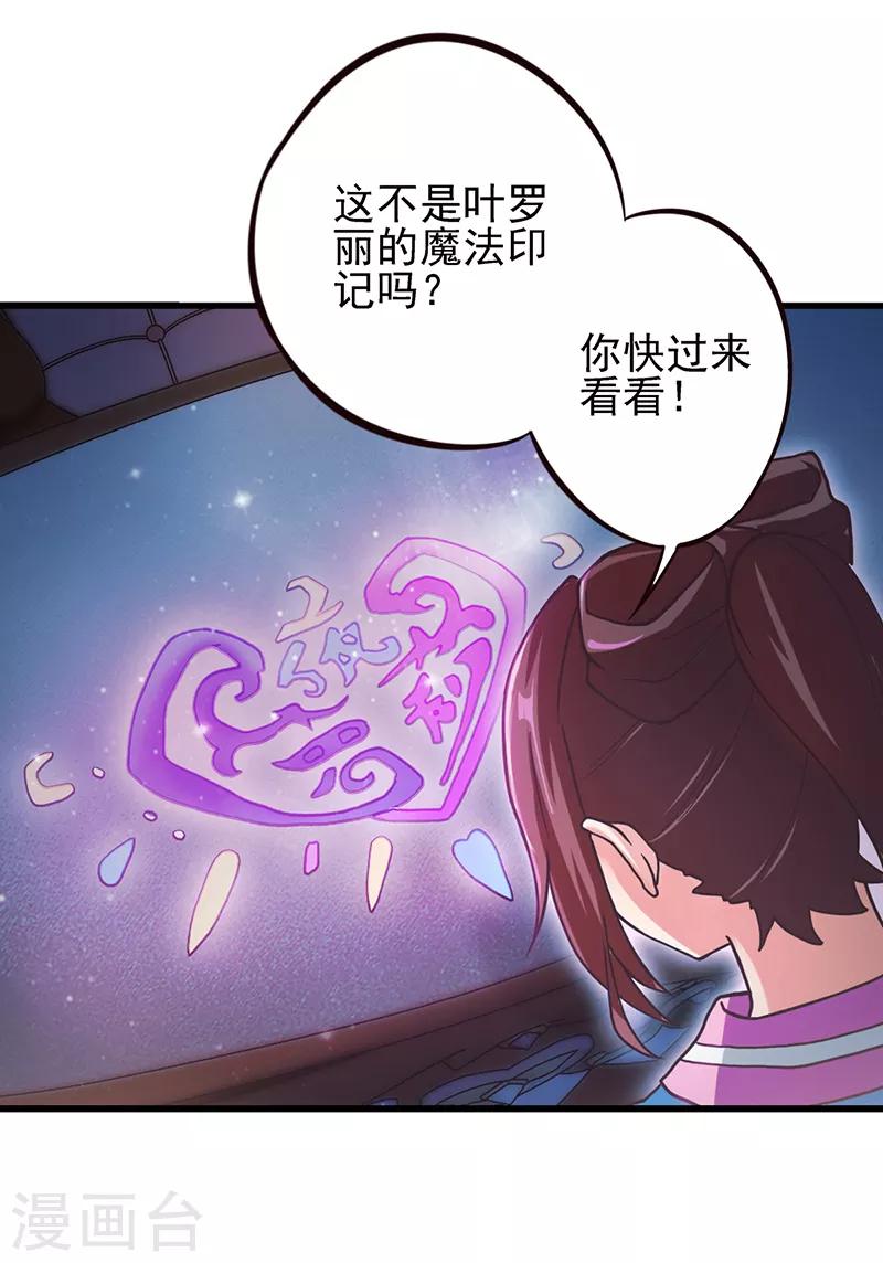 第52话 她们真的存在-第64话