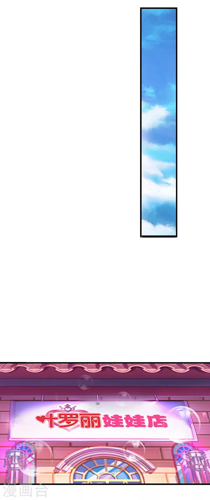 第52话 她们真的存在-第64话