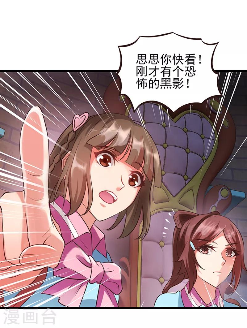 第53话 她们一直都在的-第66话